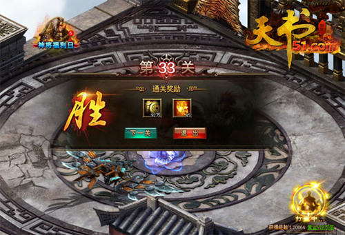 天书