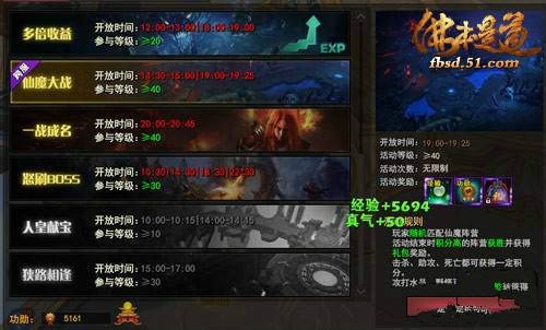 佛本是道