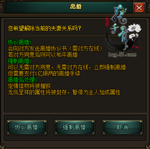 花千骨