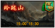 大战神