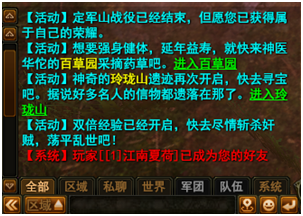 大战神