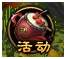 大战神