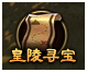 大战神官网