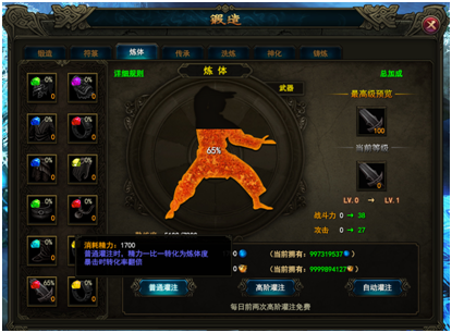 大战神官网