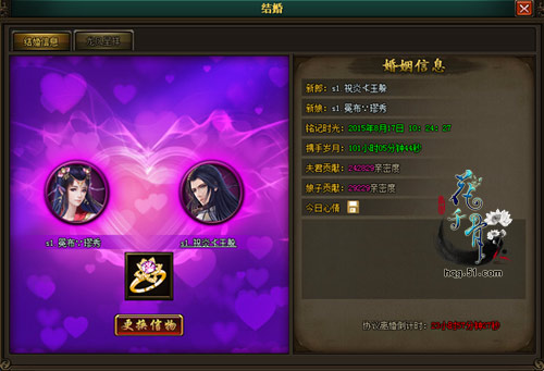 花千骨