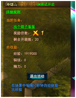 大战神官网