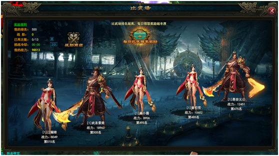 大战神官网