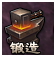 大战神