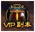 大战神官网