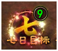 大战神官网