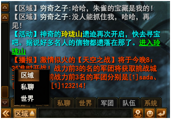 大战神