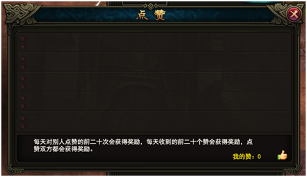 大战神