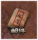 大战神官网