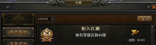 战天