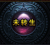 琅琊榜