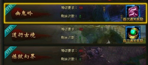 龙破九天官网