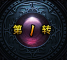 琅琊榜