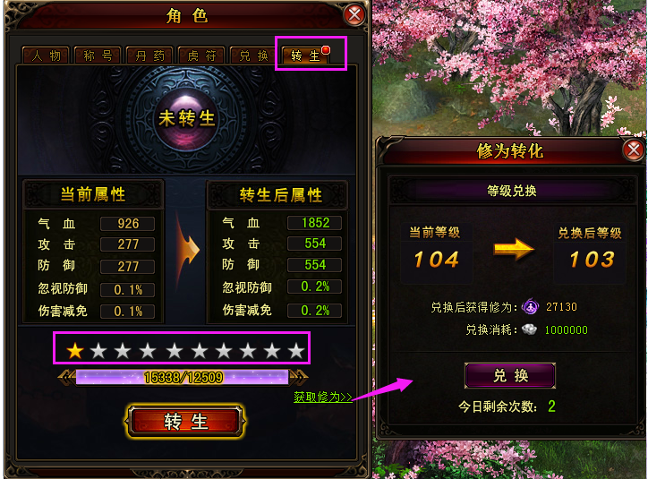 琅琊榜官网