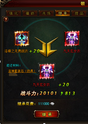 琅琊榜