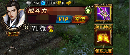 琅琊榜官网