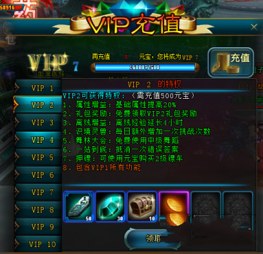 51九鼎记