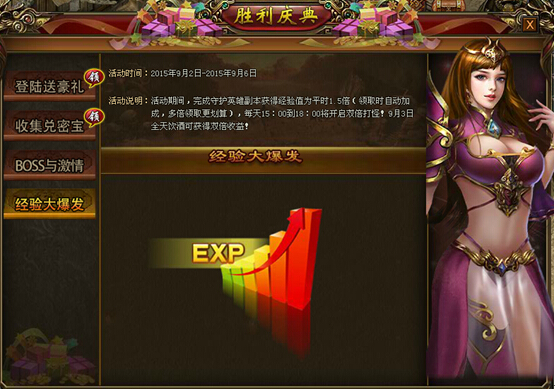 战天