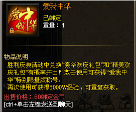 战天