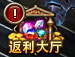 51诸神黄昏
