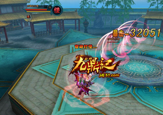 51九鼎记