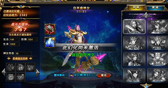 51诸神黄昏