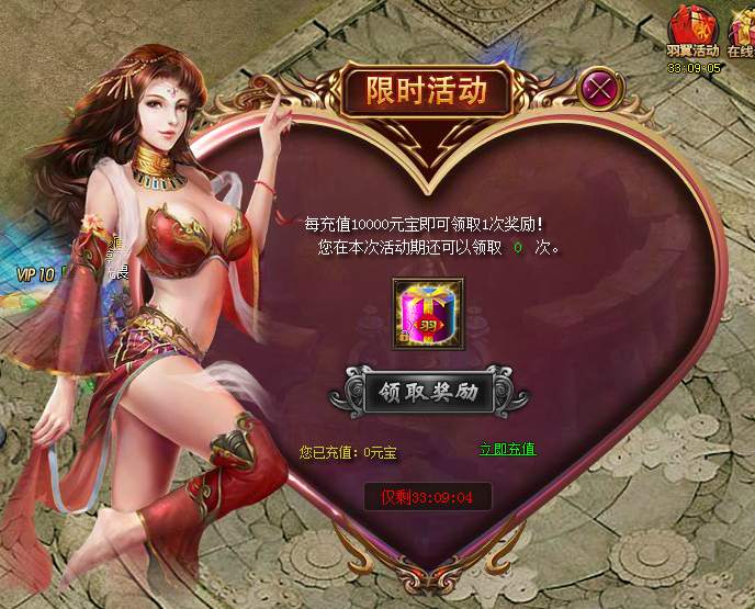 战天