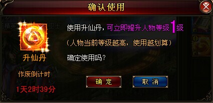 琅琊榜官网