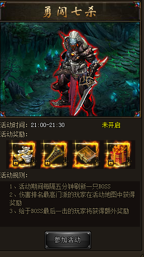 花千骨