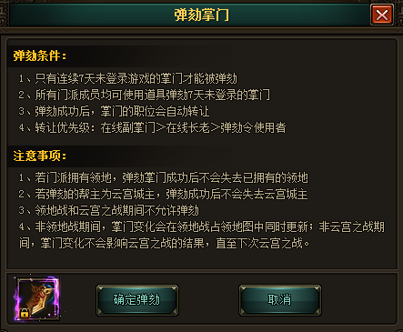花千骨