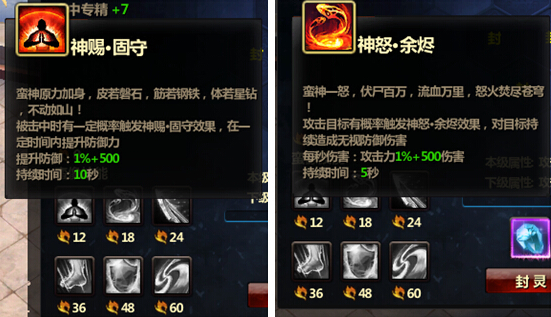 求魔官网