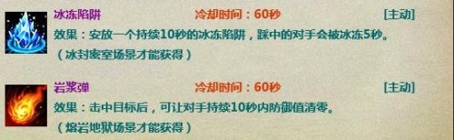琅琊榜