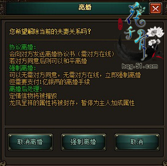 花千骨