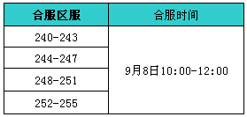 战天官网