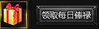 无上神兵战盟大战玩法详解