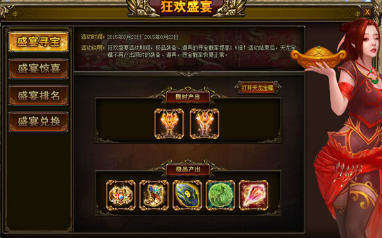 51战天