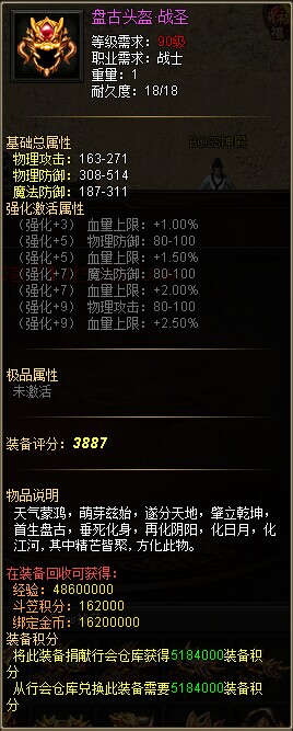 51战天