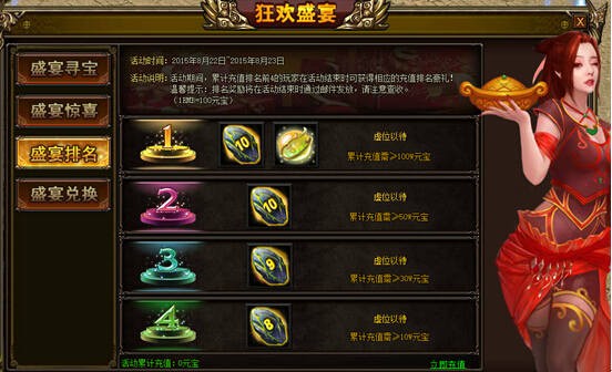 战天