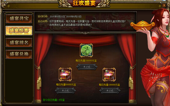战天