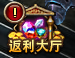 51诸神黄昏