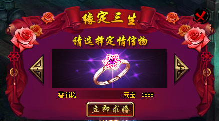 花千骨