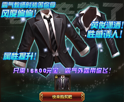 怒战