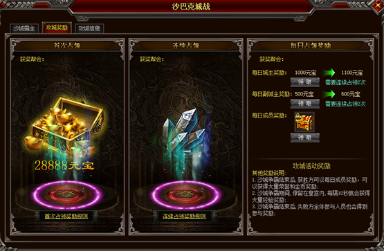 怒战官网