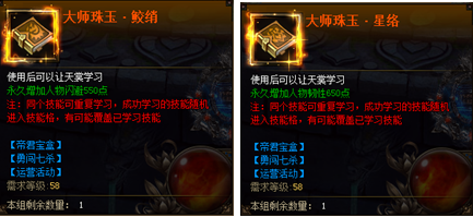 花千骨