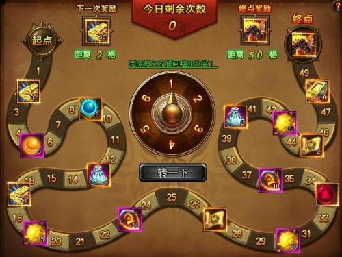 琅琊榜