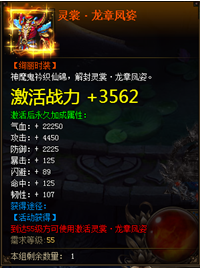 花千骨